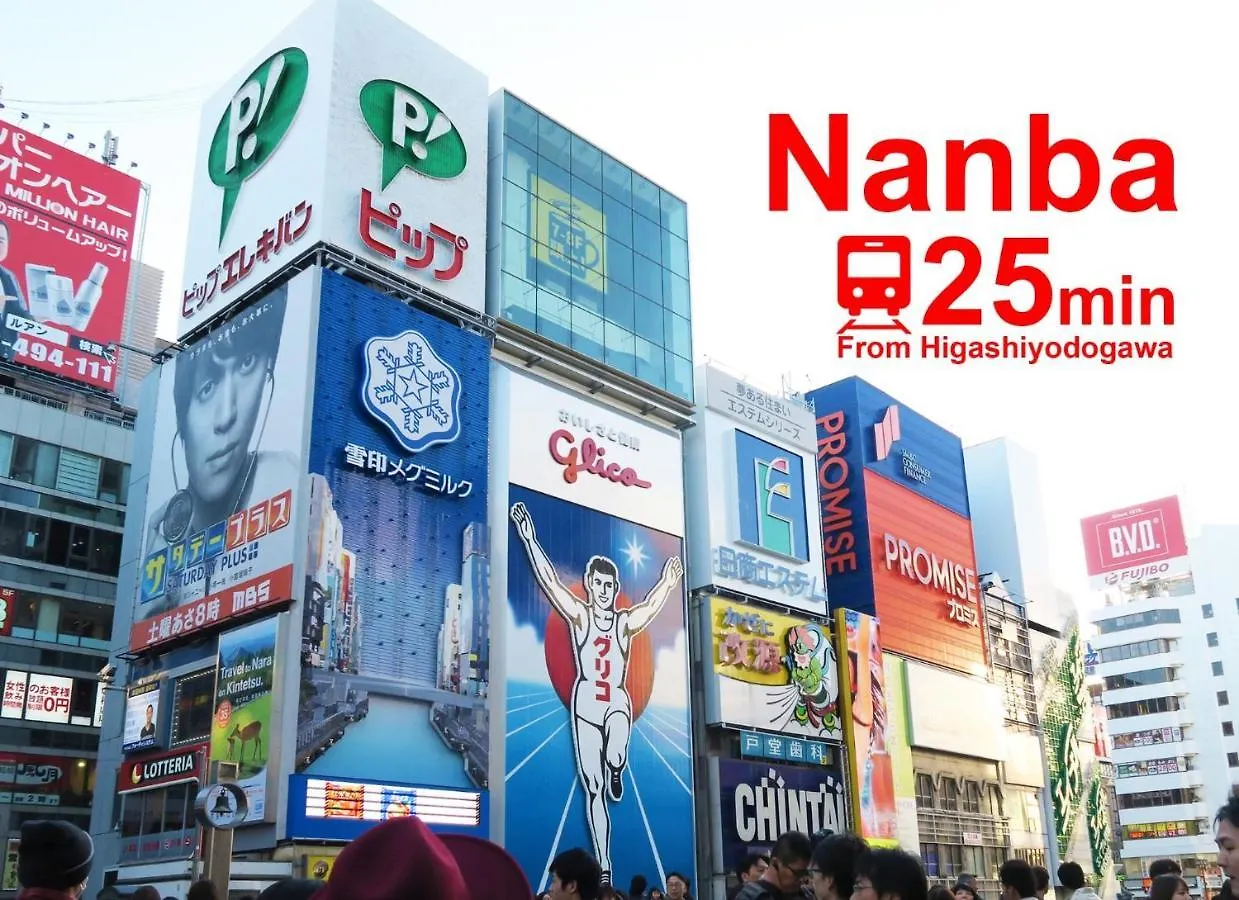 Nekoneko Apartment - Vacation Stay 11844 Osaka 0*,  Japan